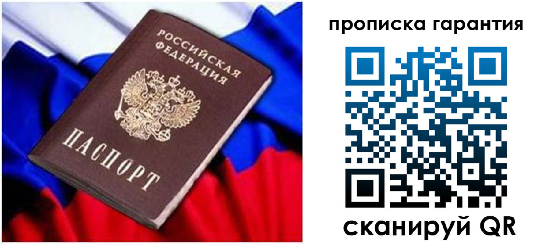 регистрация для школы в Алексине
