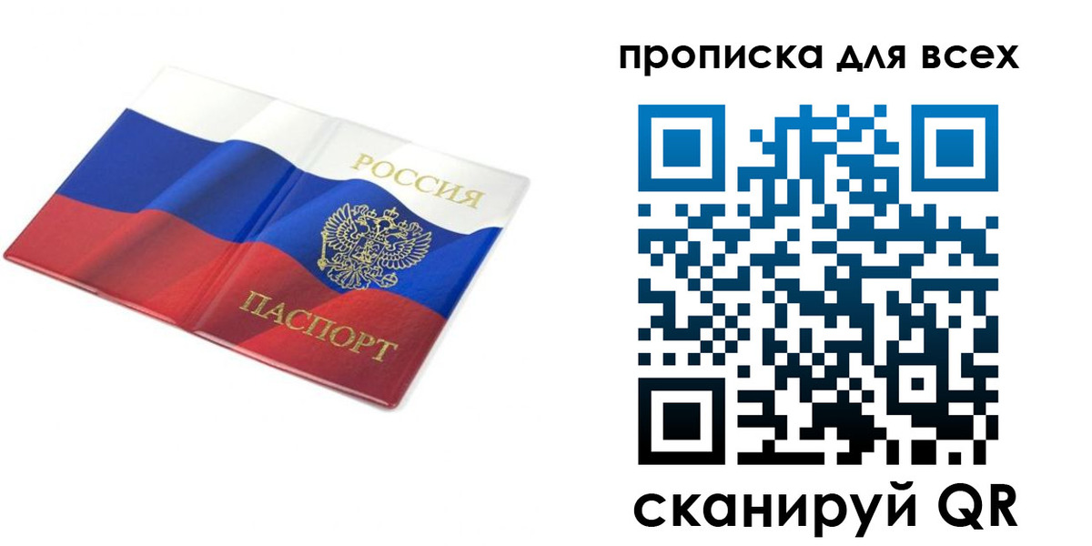 временная регистрация гарантия в Алексине