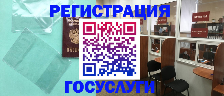 регистрация для дет. сада в Алексине
