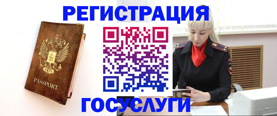 пропишу в квартире в Алексине