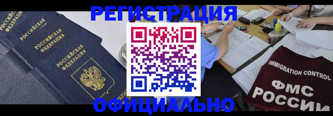 форма 3 в Алексине